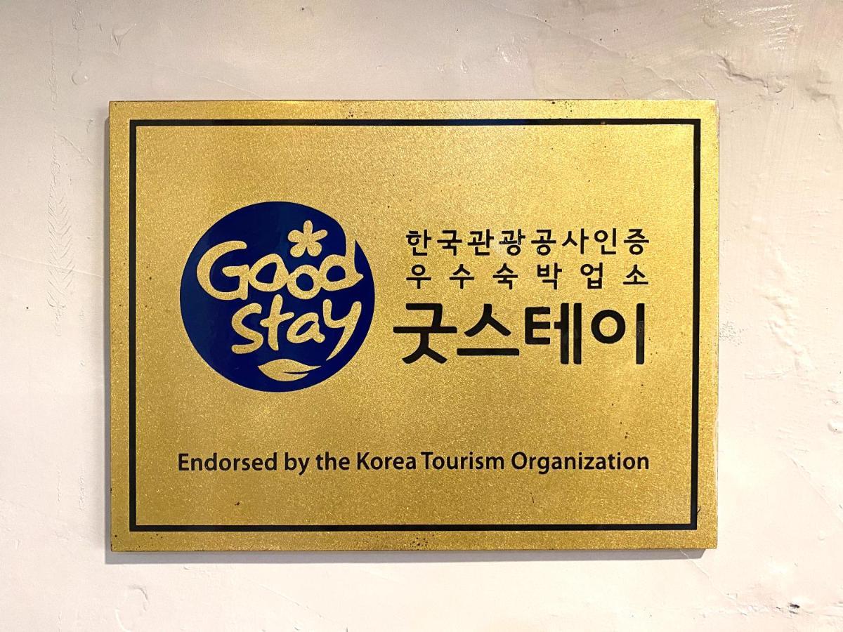 Suanbo Hot Spring Healing Hotel Chungju Dış mekan fotoğraf