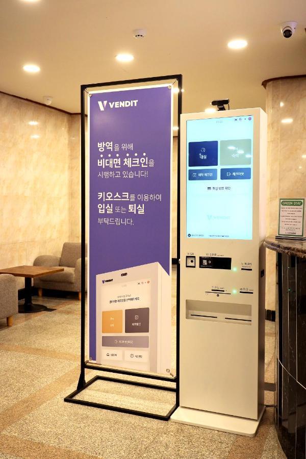 Suanbo Hot Spring Healing Hotel Chungju Dış mekan fotoğraf