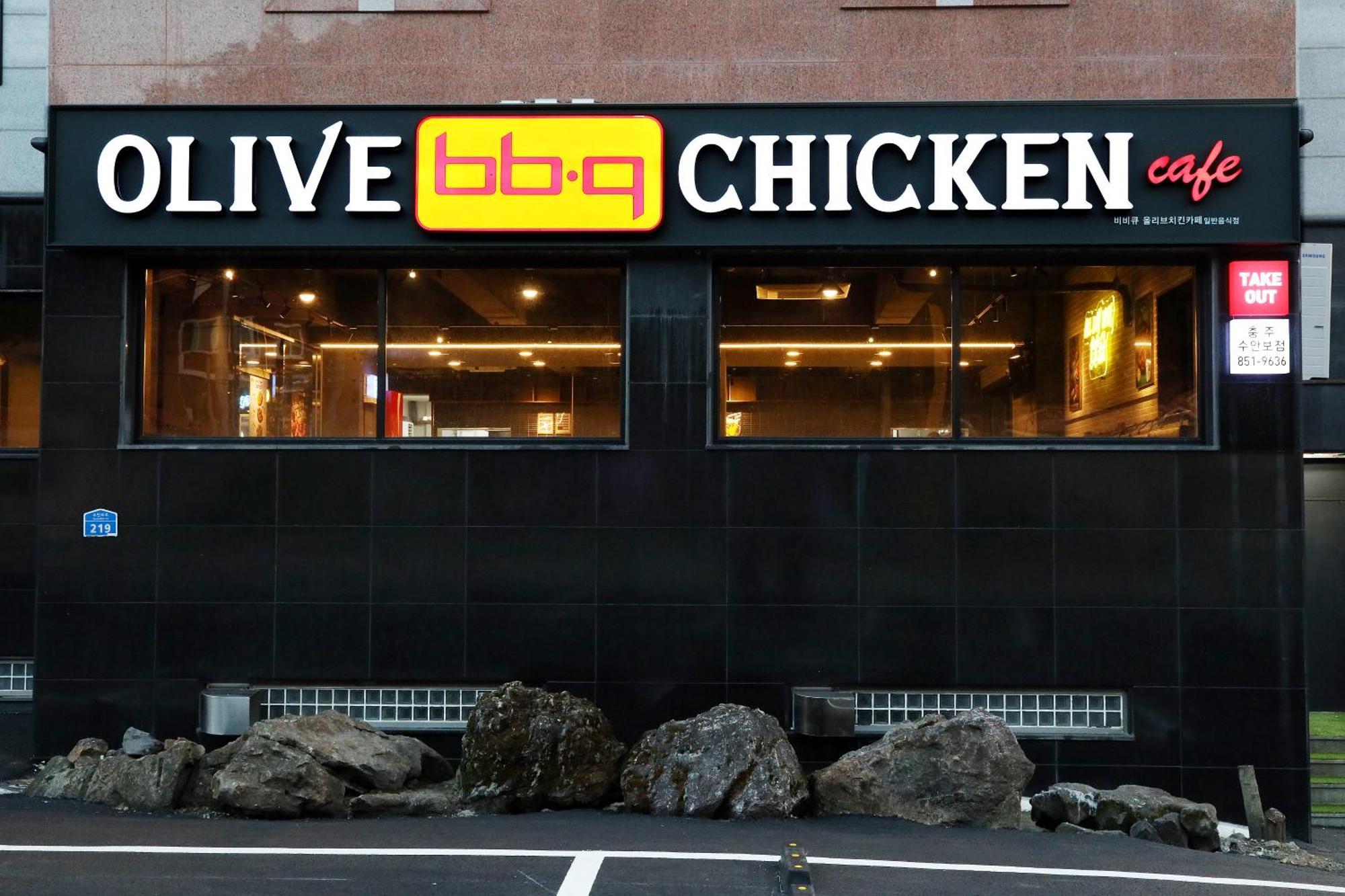 Suanbo Hot Spring Healing Hotel Chungju Dış mekan fotoğraf