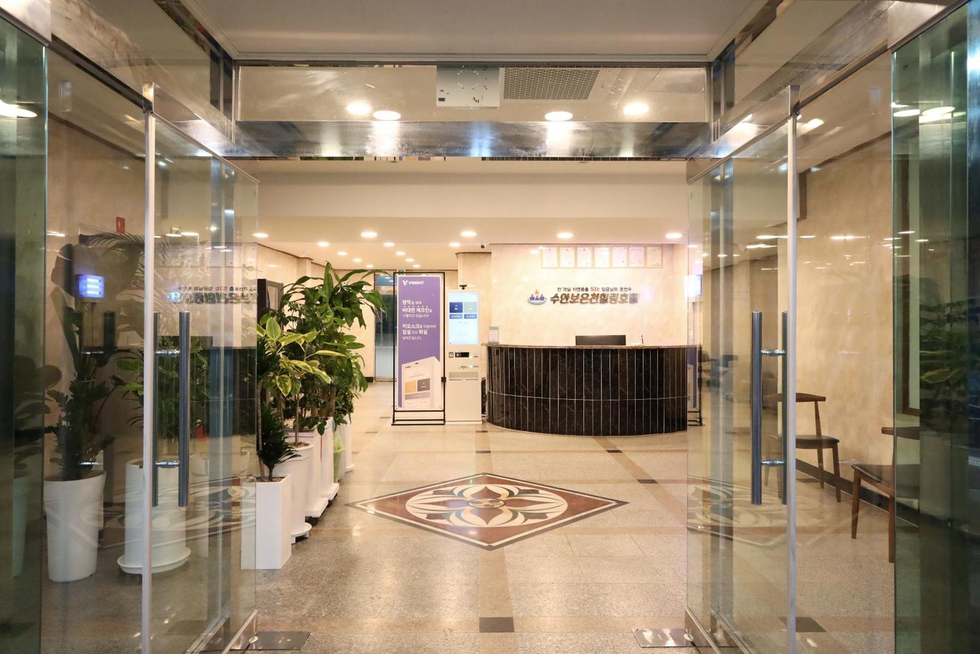 Suanbo Hot Spring Healing Hotel Chungju Dış mekan fotoğraf