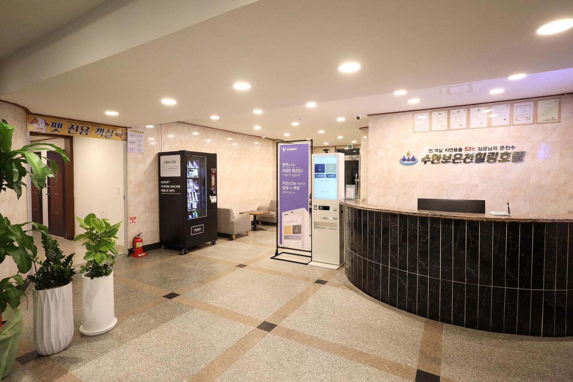 Suanbo Hot Spring Healing Hotel Chungju Dış mekan fotoğraf